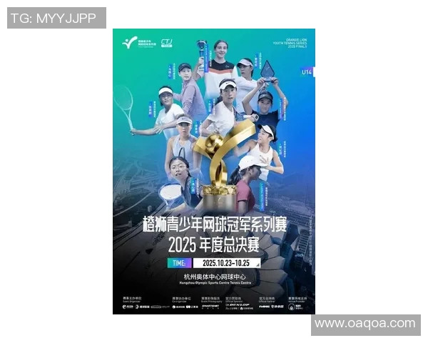 杭州网球队创历史新高网球速度排名再创新纪录