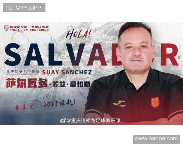 重庆足球队战术之争引发热议球迷与专家各抒己见探讨未来发展方向