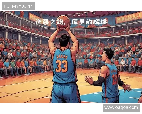 亚历克斯卡鲁索的篮球之路与个人魅力：从默默无闻到闪耀赛场的传奇故事