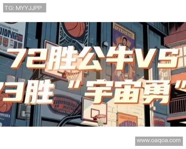 勇士与公牛精彩对决录像下载全攻略助你重温比赛瞬间 勇士与公牛精彩对决录像下载全攻略助你重温比赛瞬间