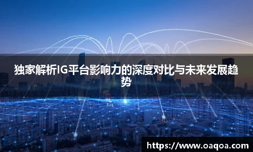 龙8官网