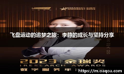 long8唯一官方网站