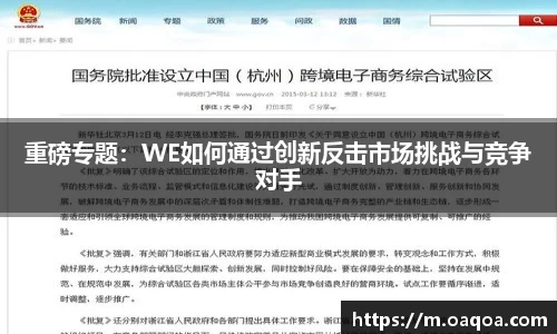 long8唯一官方网站