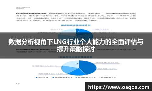 long8唯一官方网站