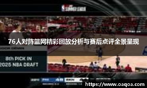 龙8官网