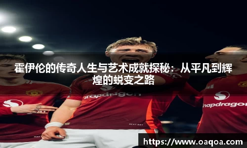 long8唯一官方网站