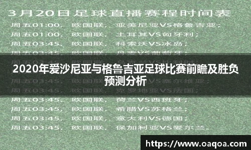 ac米兰官方app