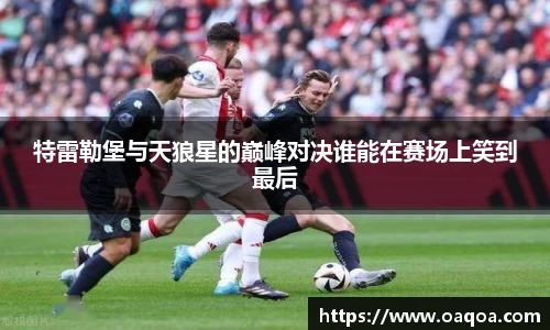 ac米兰官方